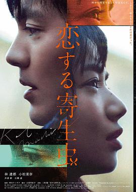 我的野蛮女友 韩国爱情喜剧
