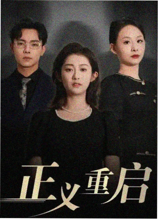 汉江怪物 韩国科幻惊悚片