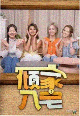 Running Man 韩国综艺