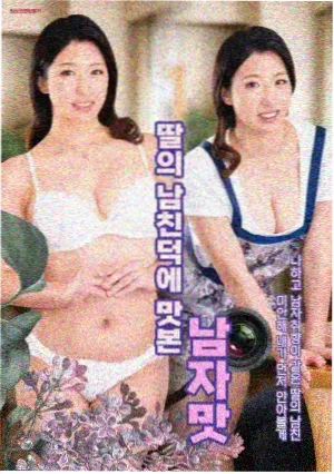 日韩剧全集推荐